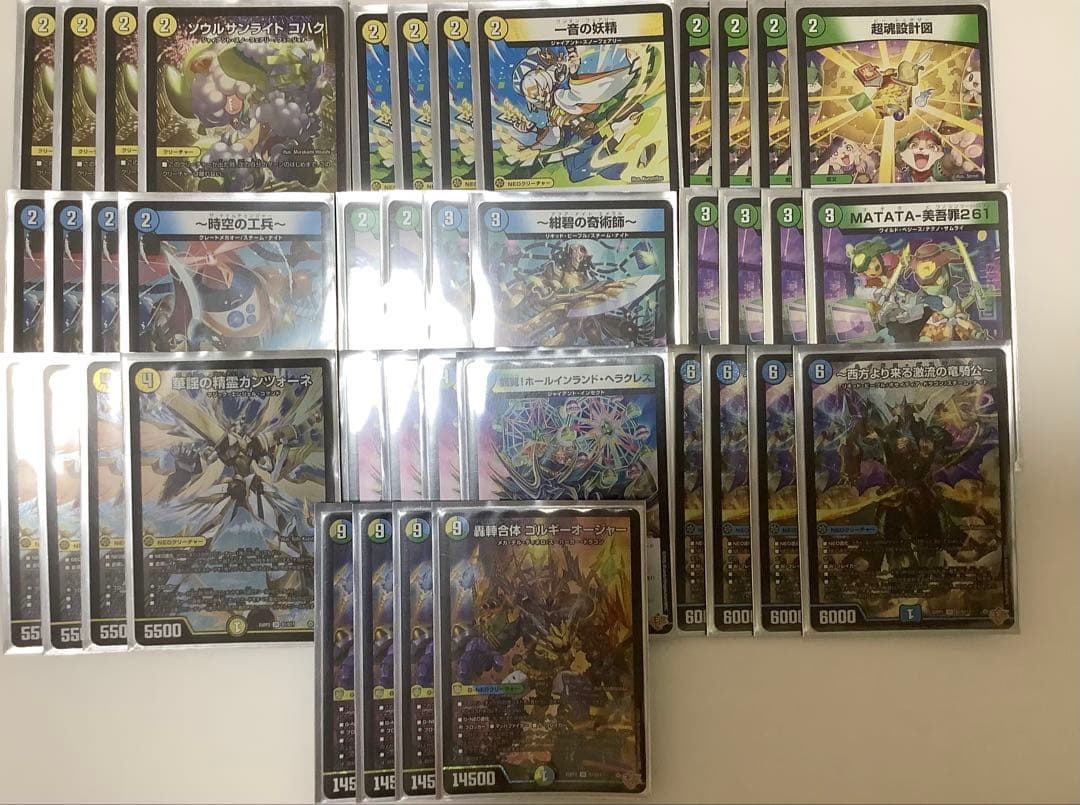 トリーヴァ ゴルギーオージャー デッキ 計40枚 カンツォーネ 超魂設計図 等