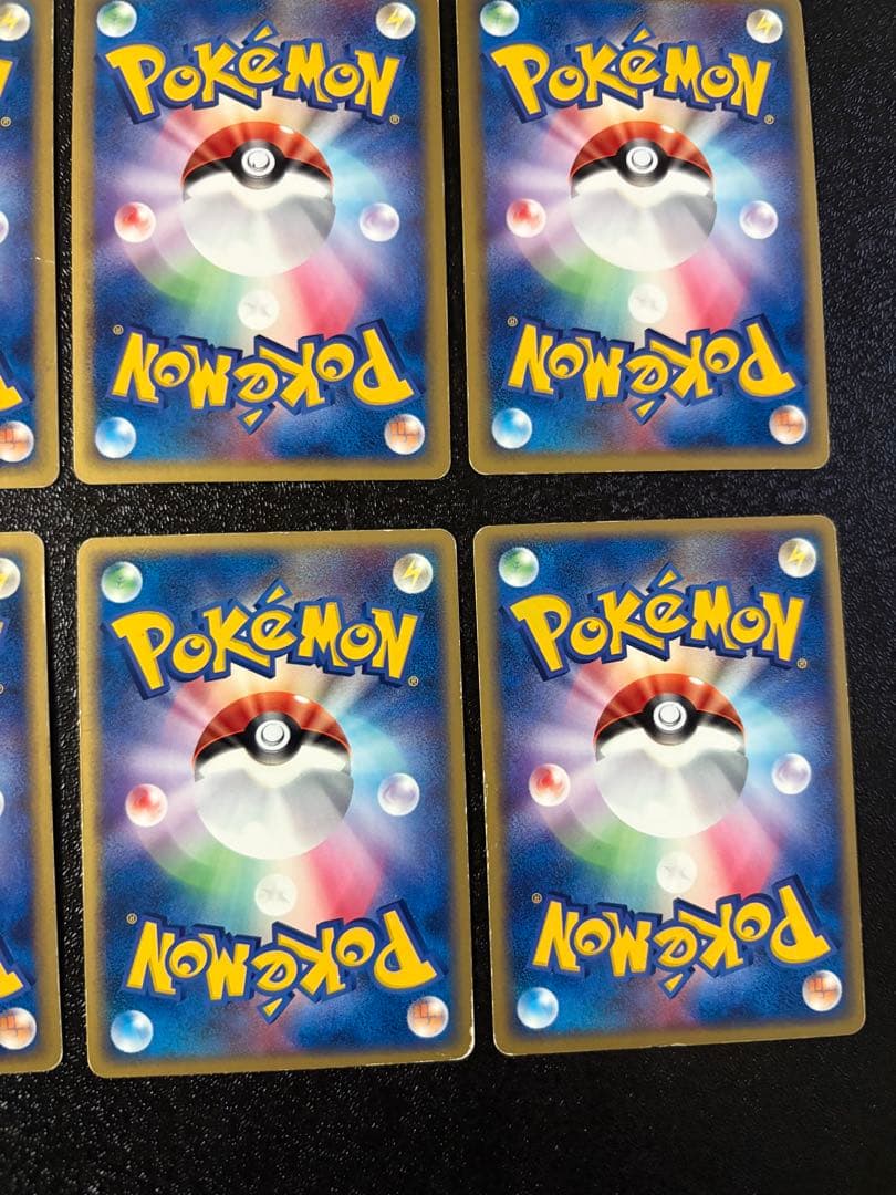 アクマグエネルギー 雷 - メルカリ