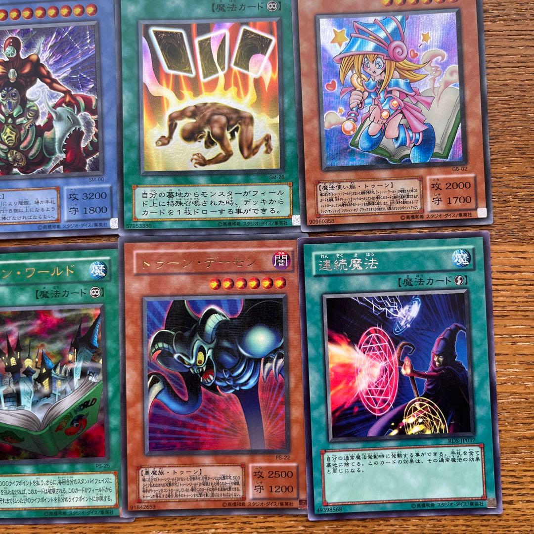 遊戯王カード《ウルトラレアシークレットレア、シークレットレア、ウルトラレア》