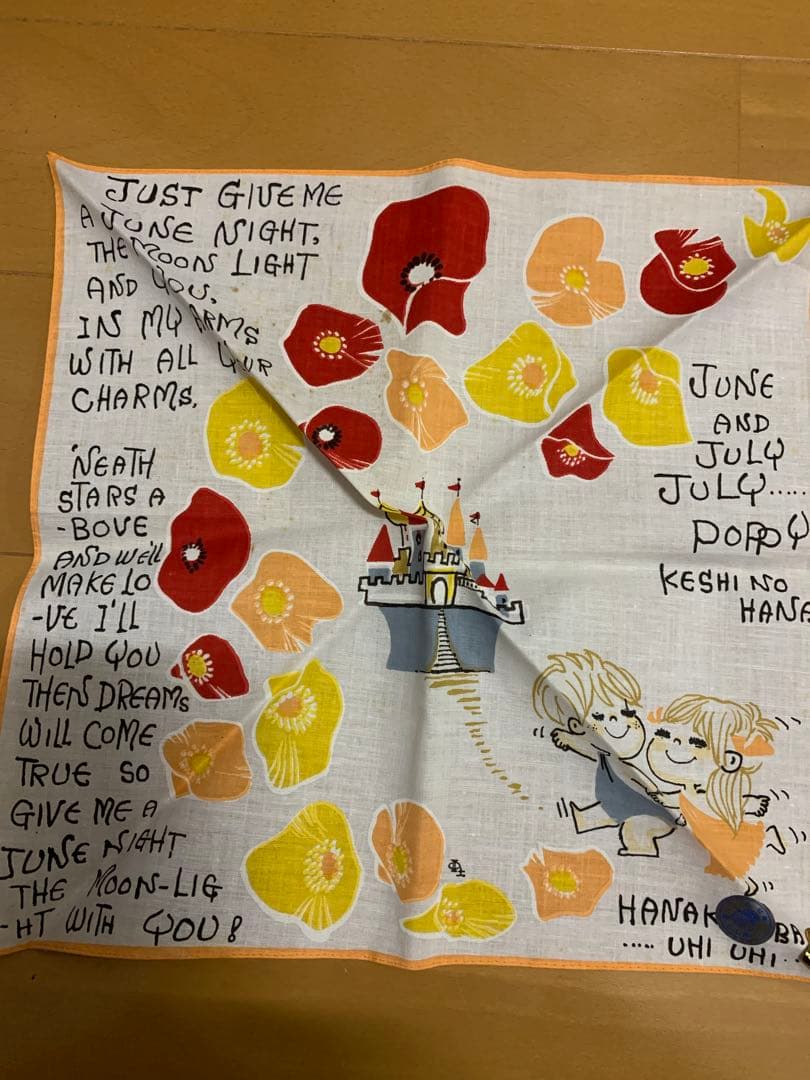 未使用 水森亜土 ハンカチ 4枚 昭和 当時物 水森亜土 ハンカチ 4枚セット