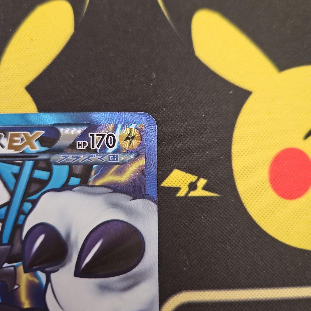 ボルトロスEX SR BW プラズマ団 052 - メルカリ