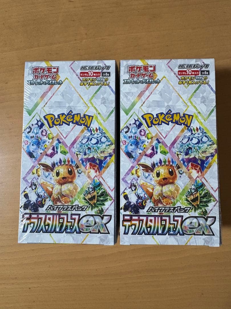 ヴァイスシュヴァルツ 魔眼使い グミ GRI/S112-022SP ① no1