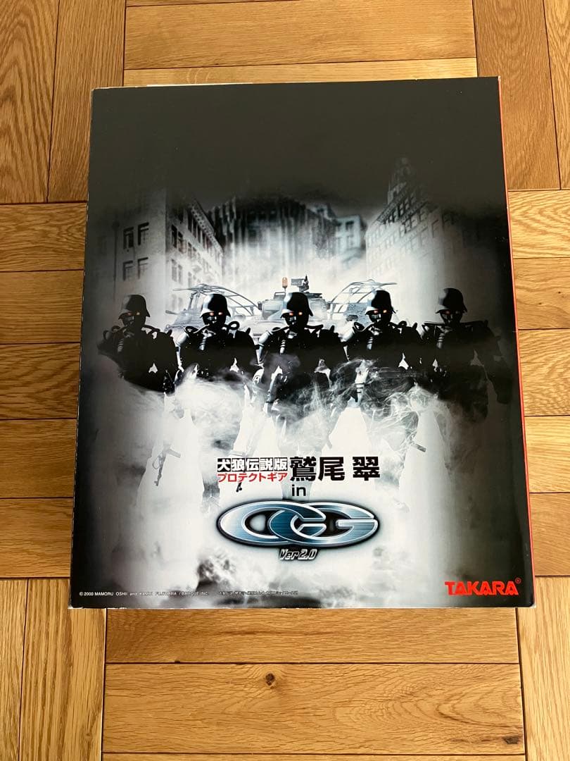 未開封 犬狼伝説 プロテクトギア 鷲尾翠 クールガール Ver 2.0