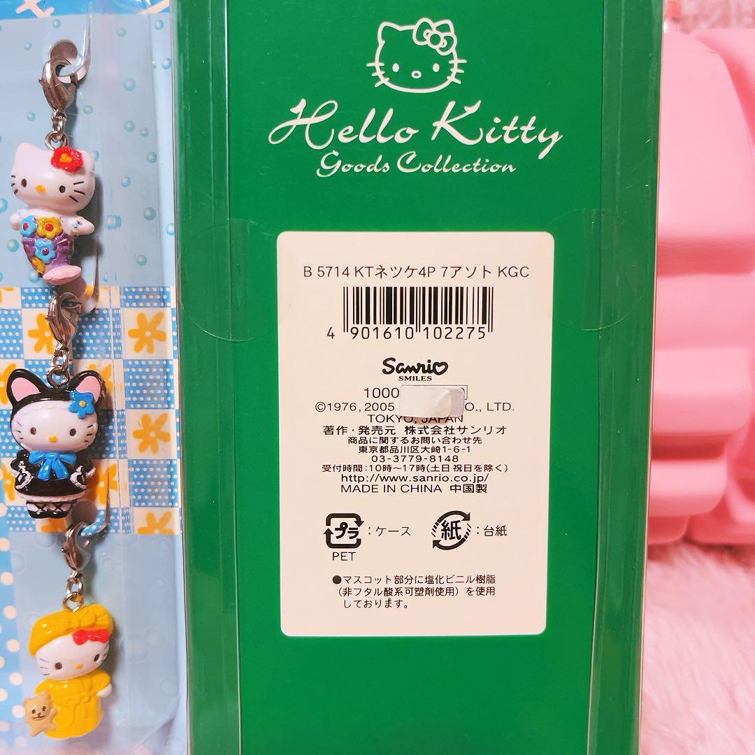 希少激レア ハローキティ 根付けアソート グッズコレクション サンリオ