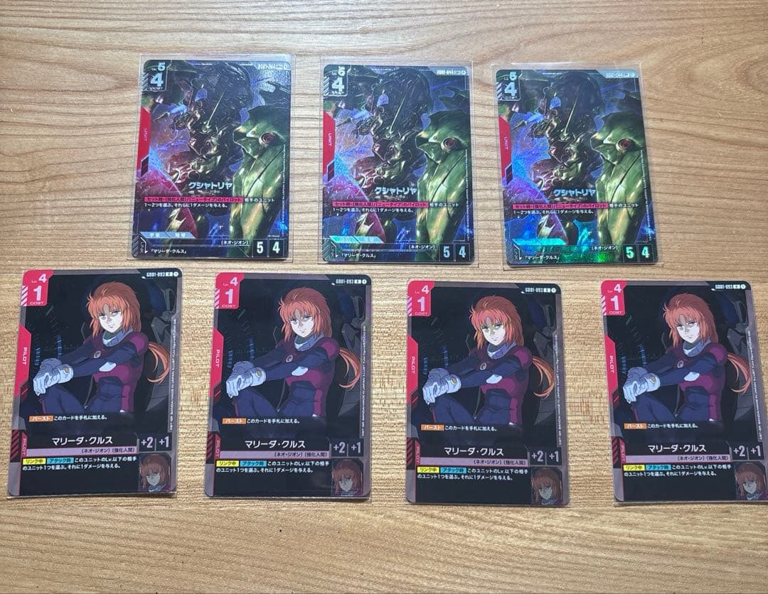 クシャトリヤ　LR＋３枚 マリーダ•クルス　R４枚