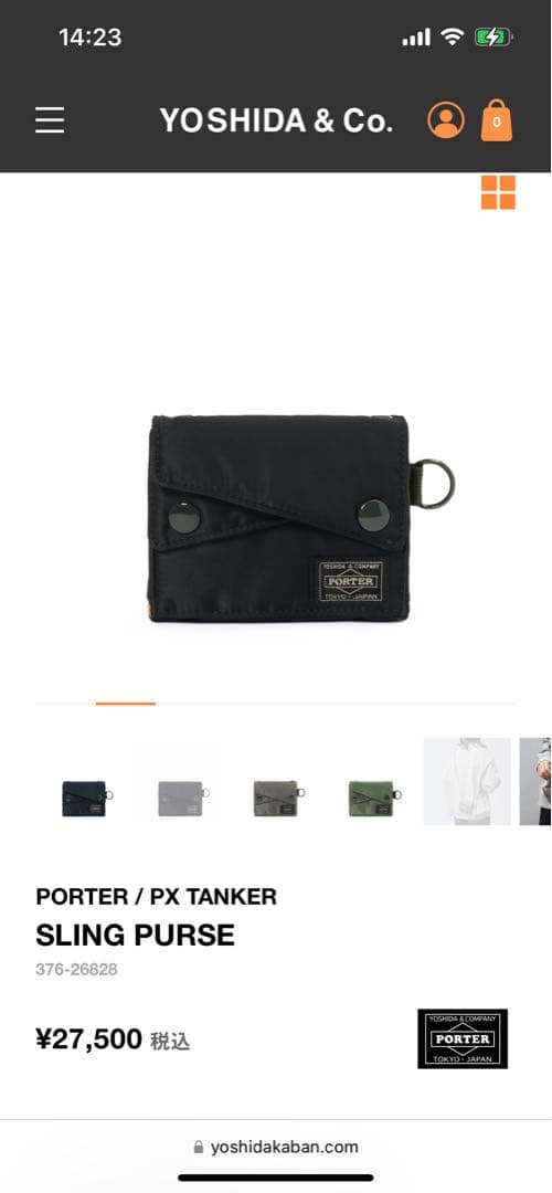 【最終値下げ】PX TANKER SLING PURSE / ブラック