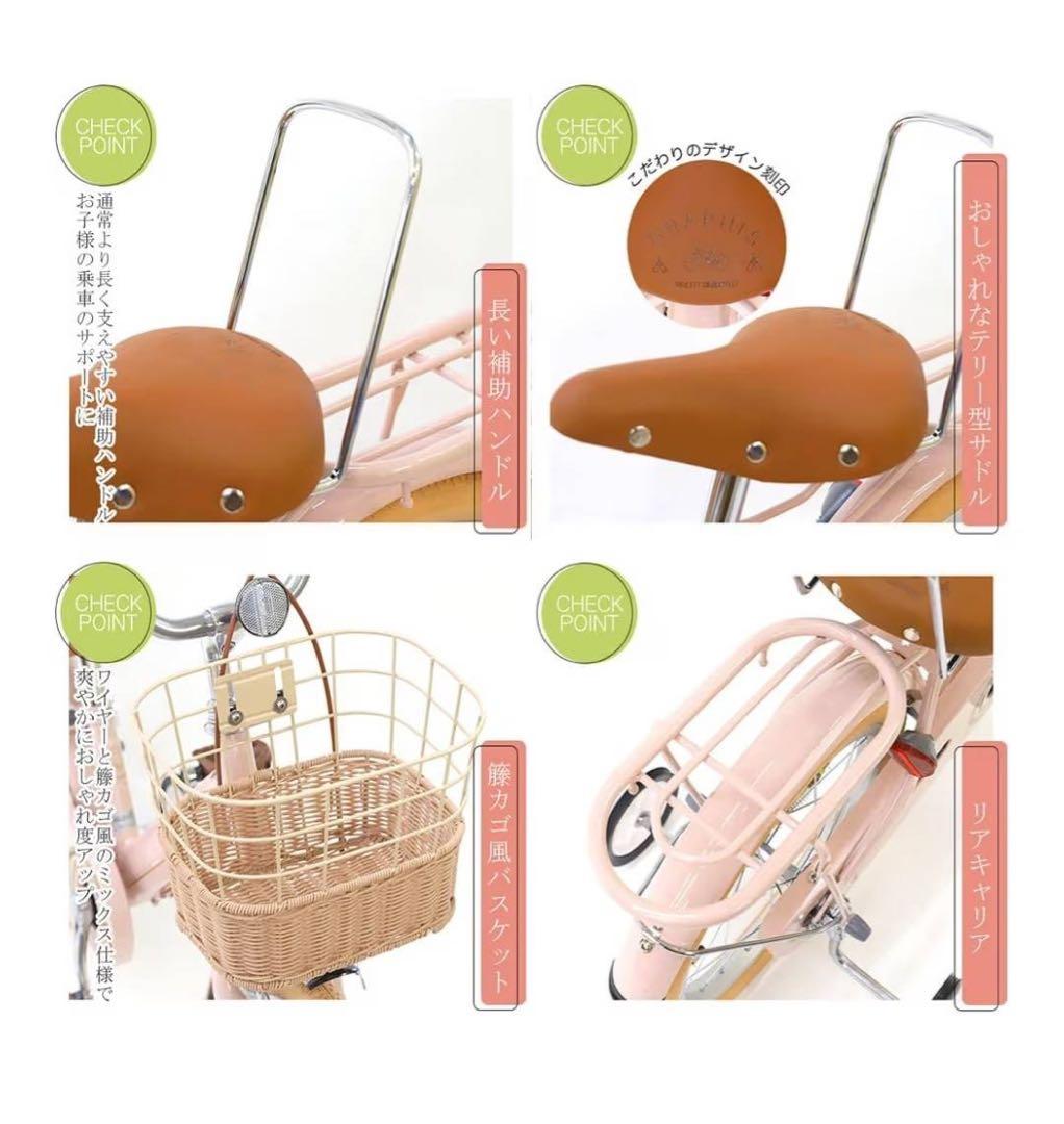 ✳︎新品✳︎子供用自転車 ラベンダークリーム 16インチ - メルカリ