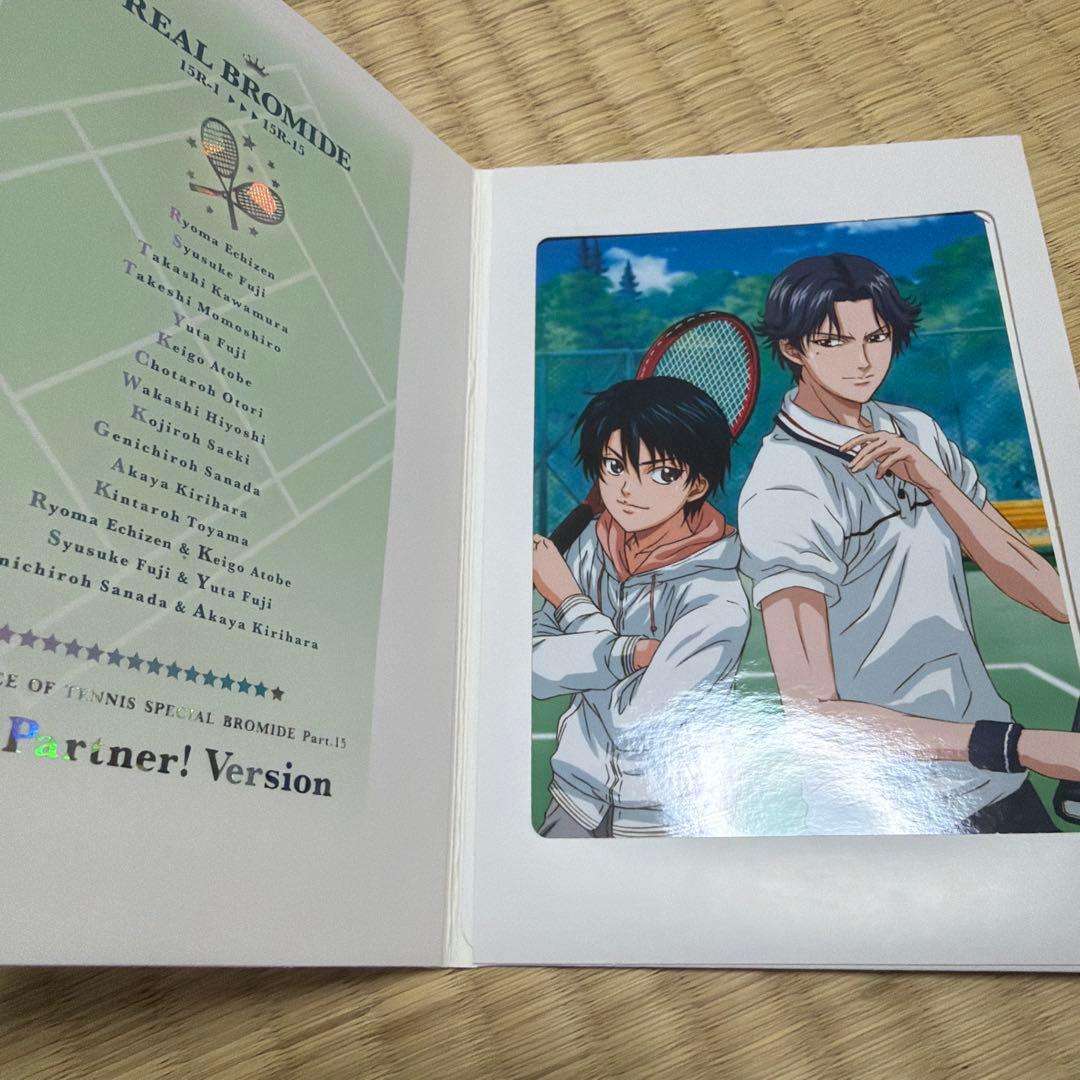 テニスの王子様 スペシャルブロマイドPart.15 越前リョーマ&跡部景吾