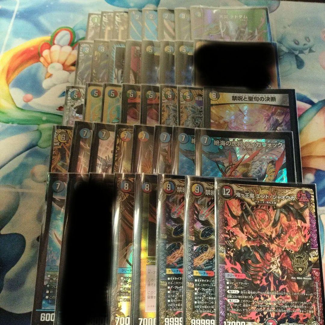 オボロティガウォックデッキ