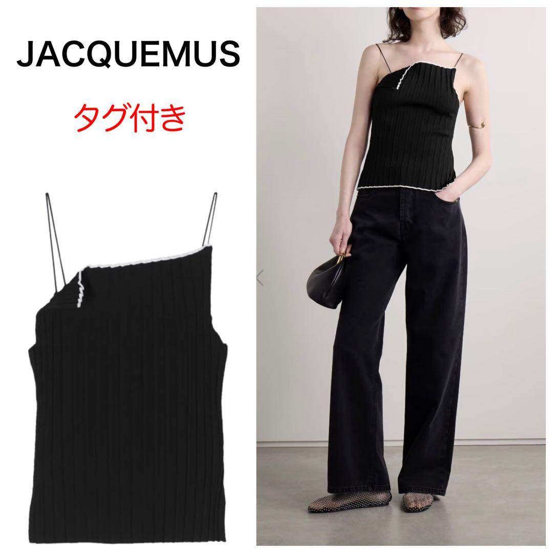 新品 JACQUEMUS ジャックムス ニット キャミソール ブラック 36