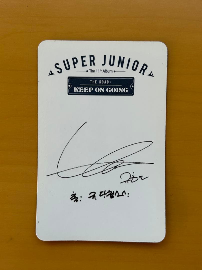 SUPER JUNIOR キュヒョンセット - メルカリ