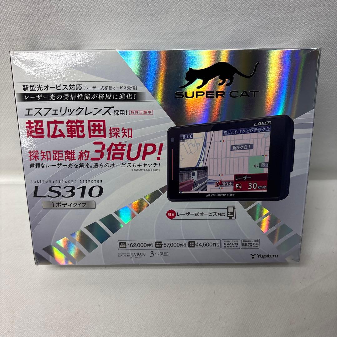 ユピテル LS310 レーザー探知機 SUPER CAT 未使用品