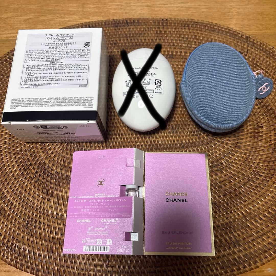 CHANEL ラクレームマンデニム 限定完売品 サンプル付き - メルカリ