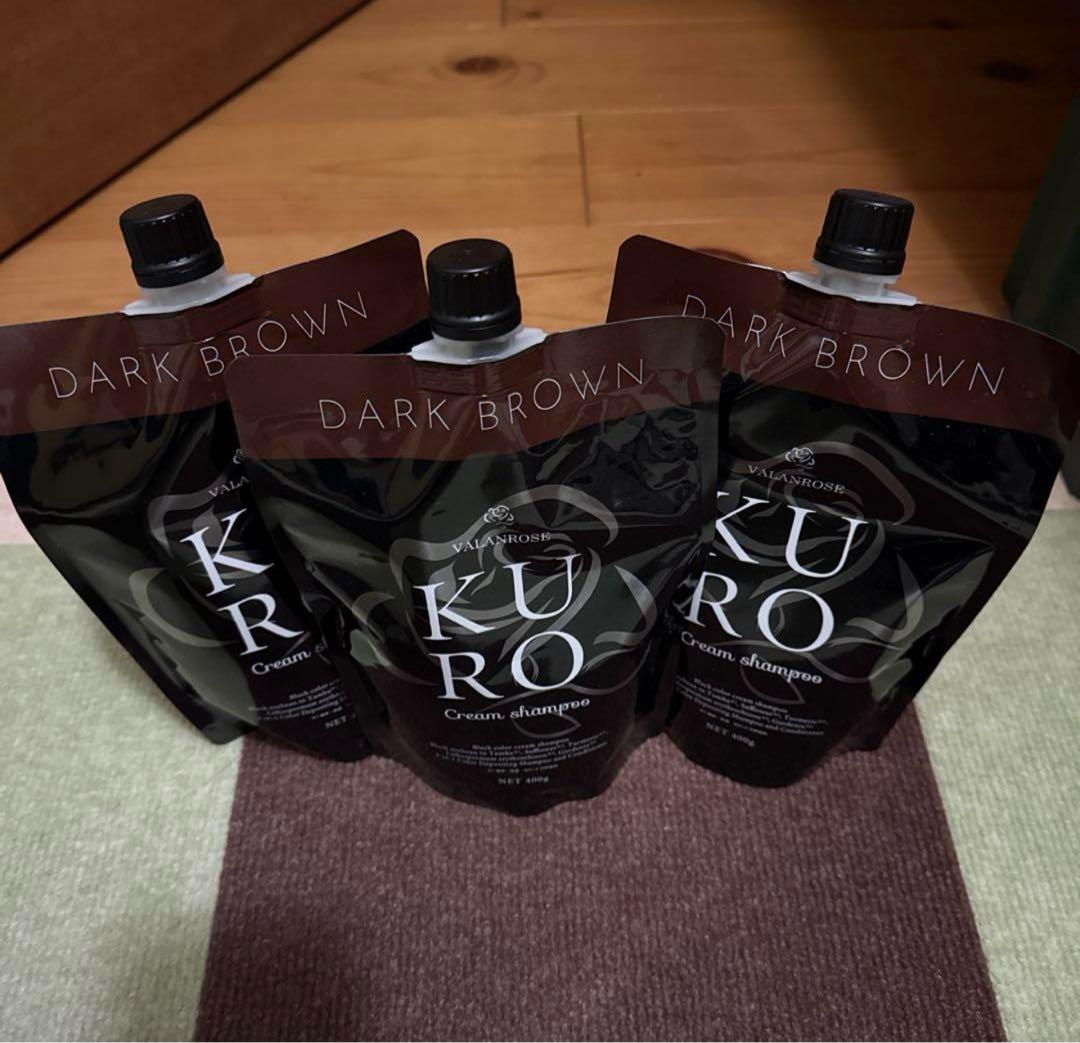KURO クリームシャンプー ダークブラウン 400g 3個セット 新品未開封