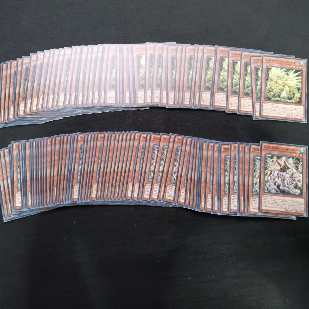 t558　水晶機巧－サルファフナー　48枚　水晶機巧－スモーガー　75枚