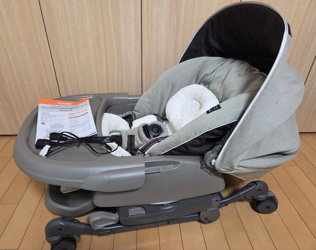 Combi ネムリラ AUTO SWING BEDi EG ハイローチェア