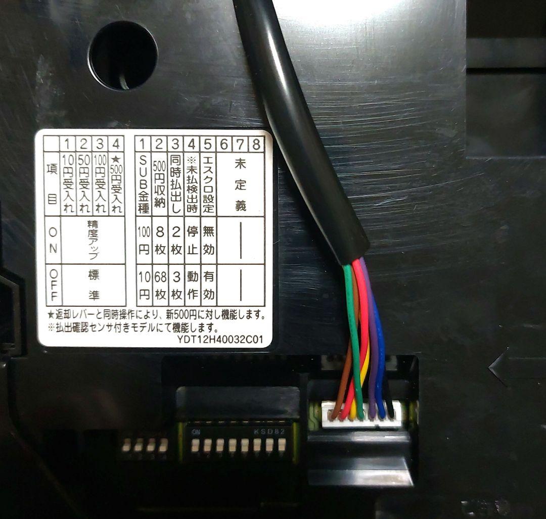 ✡️富士電機 新500円対応コインメック エスクロ機能切り替え - メルカリ