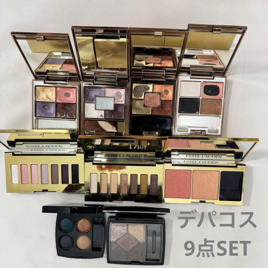 CHANEL DIOR他 デパコスアイシャドウチーク9点セット 豪華まとめ売り
