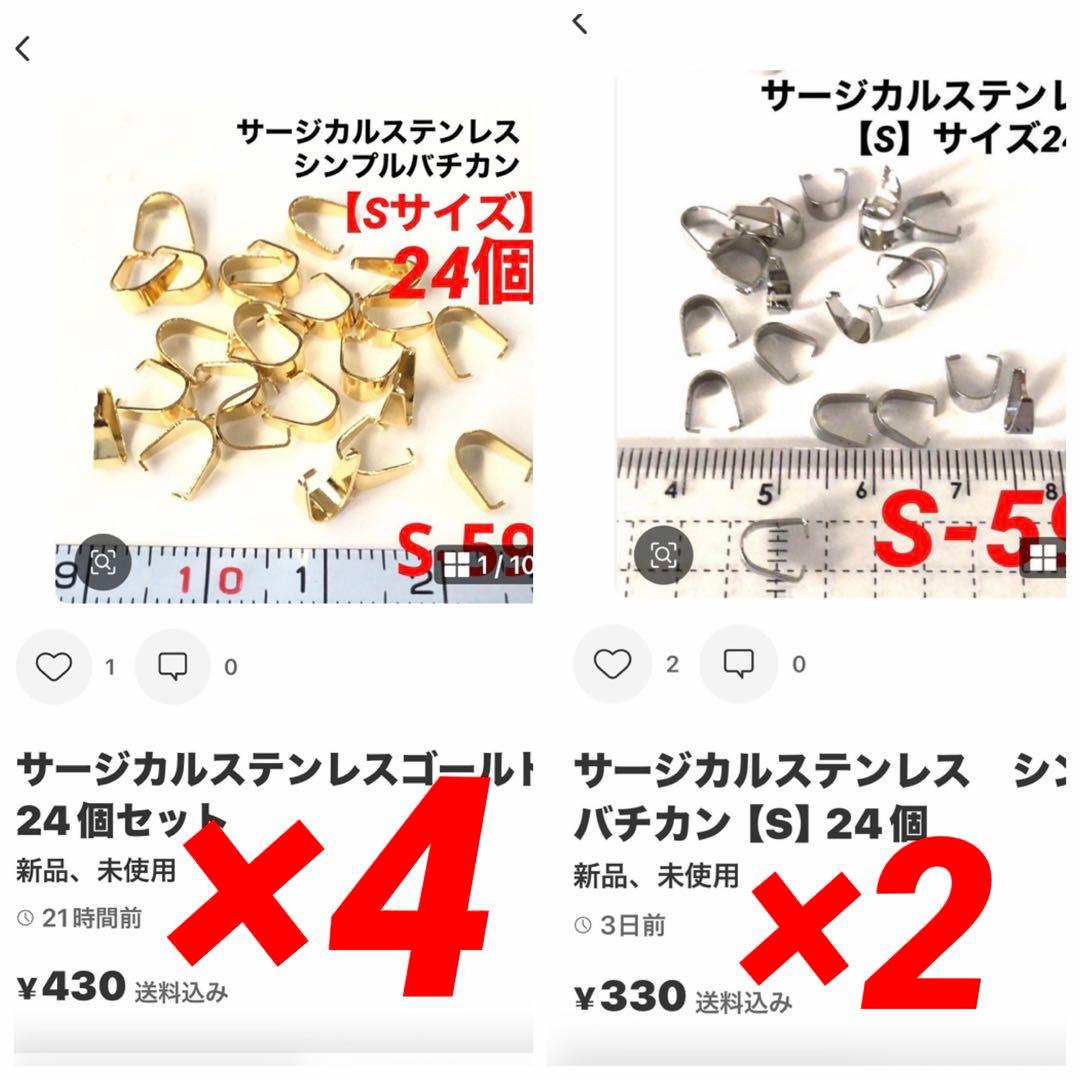 Hinata✳様 リクエスト 2点 まとめ商品 - メルカリ