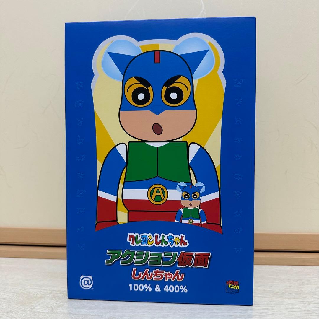 【新品　正規品】BE@RBRICK アクション仮面しんちゃん 100%&400%