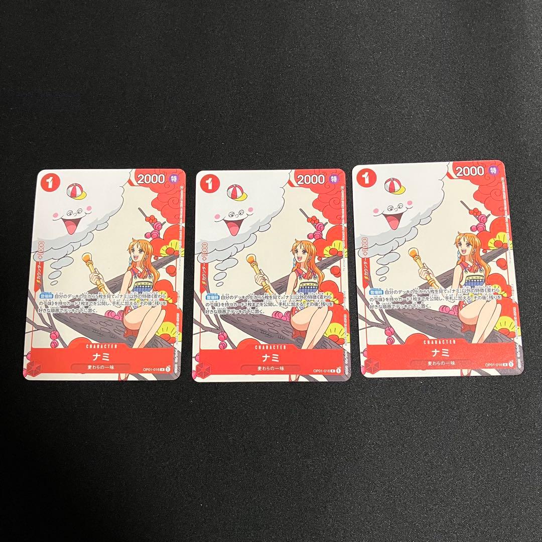 ナミ　マッチングバトル　花札　プロモ　ワンピースカード　3枚 2026年最新】ワンピースカード ナミ マッチングバトルの人気アイテム