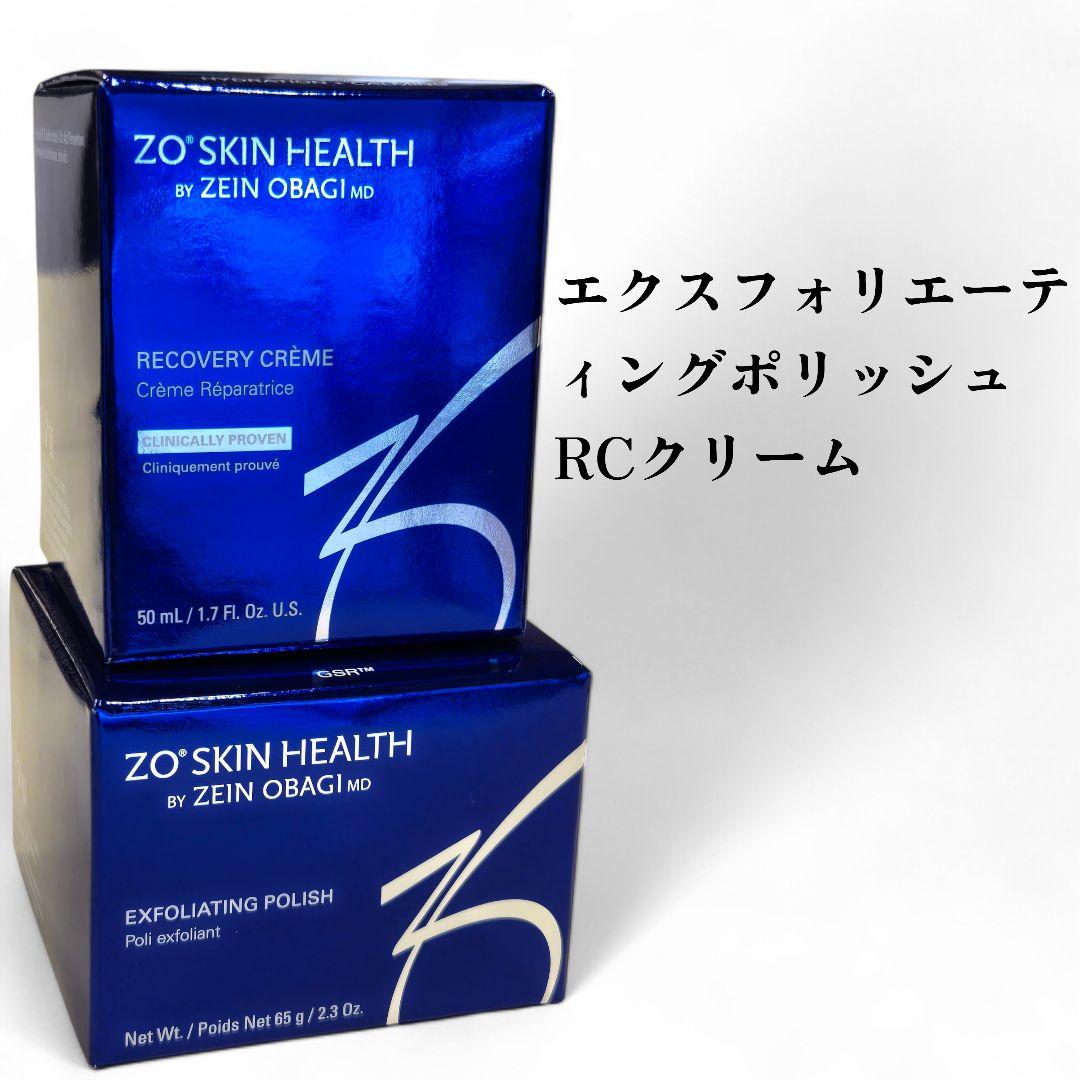 ★ZO SKIN HEALTH★ゼオスキン ポリッシュ&RCクリームセット