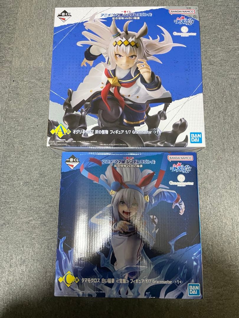 一番くじ ウマ娘シンデレラグレイ A賞オグリキャップ C賞タマモクロス