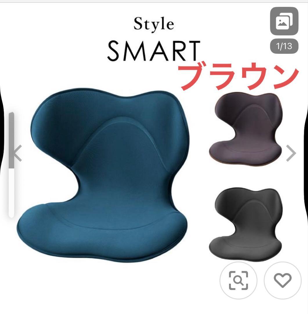 Style Smart スタイル スマート MTG ブラウン