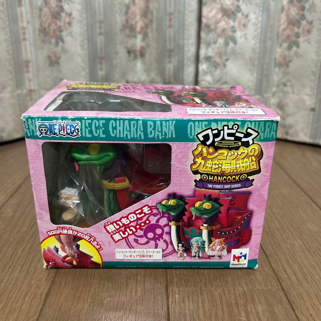 ワンピース　ハンコックの九蛇海賊船 キャラバンクシリーズ