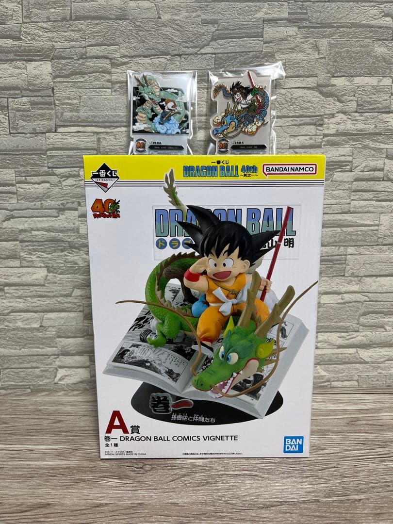 一番くじ　ドラゴンボール　フィギュア・アクスタ　セット