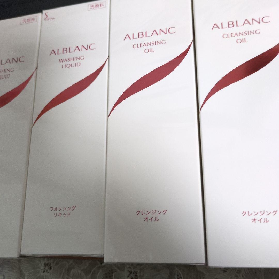 クレンジングオイル、ウオッシングリキットみつばち ブランドリニューアルに伴う従来品からの変更点｜Bifesta ビフェスタ