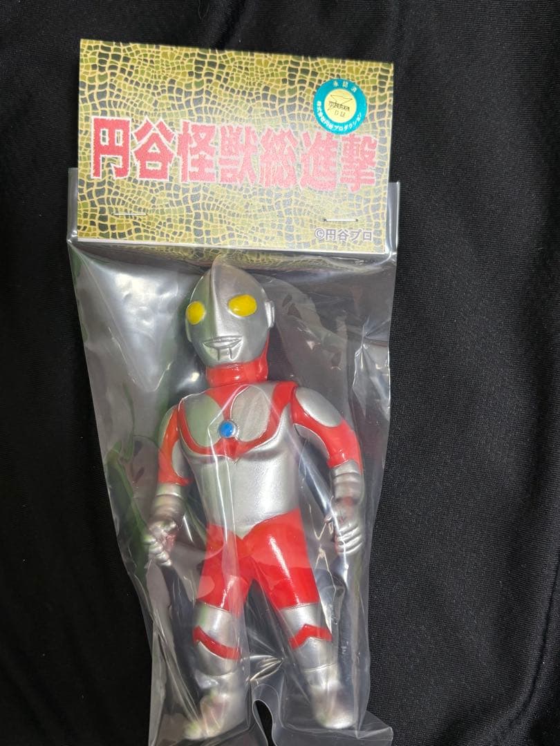 サンガッツ本舗 ウルトラマン 怪獣大決戦版 円谷怪獣総進撃 ソフビ 未開封