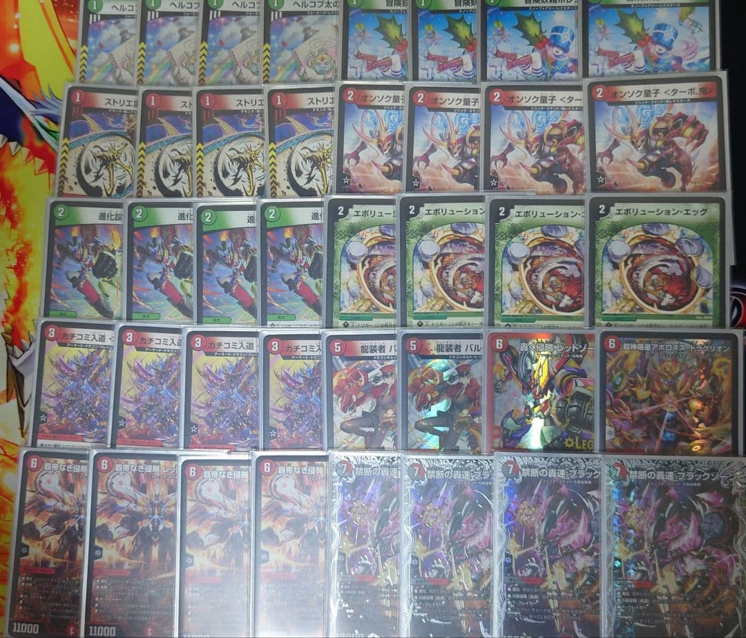 赤緑アポロ　デュエマ　デッキ