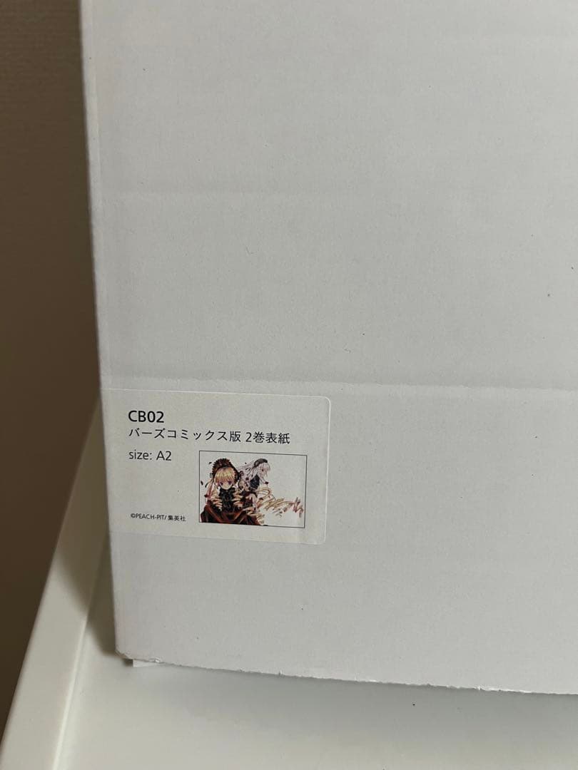 ローゼンメイデン 複製原画 、真紅、水銀燈、バーズコミック版 2巻表紙