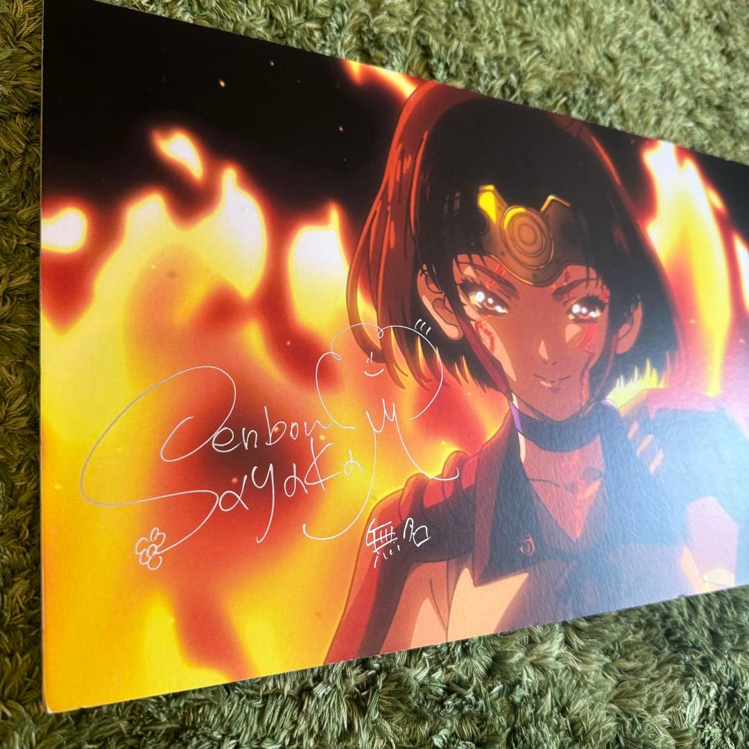 直筆サイン　千本木彩花　甲鉄城のカバネリ　ノイタミナカフェ