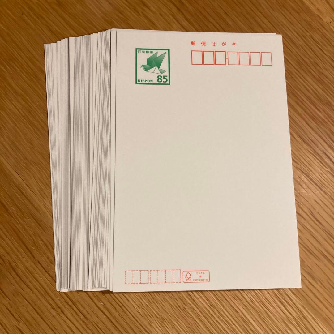 官製はがき 85円 65枚 - メルカリ