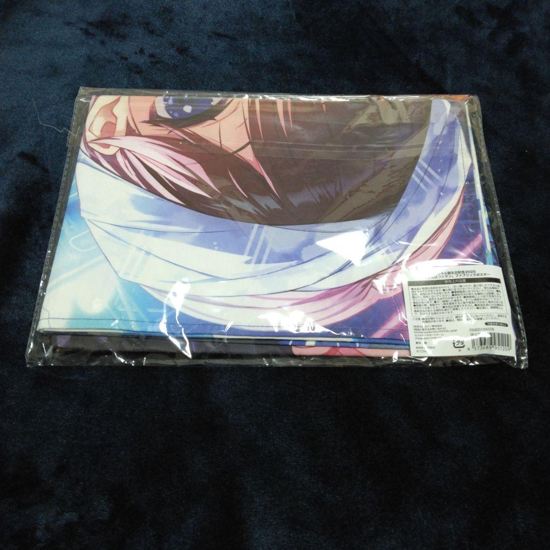 ときのそら 誕生日記念2025 グッズフルセット - メルカリ