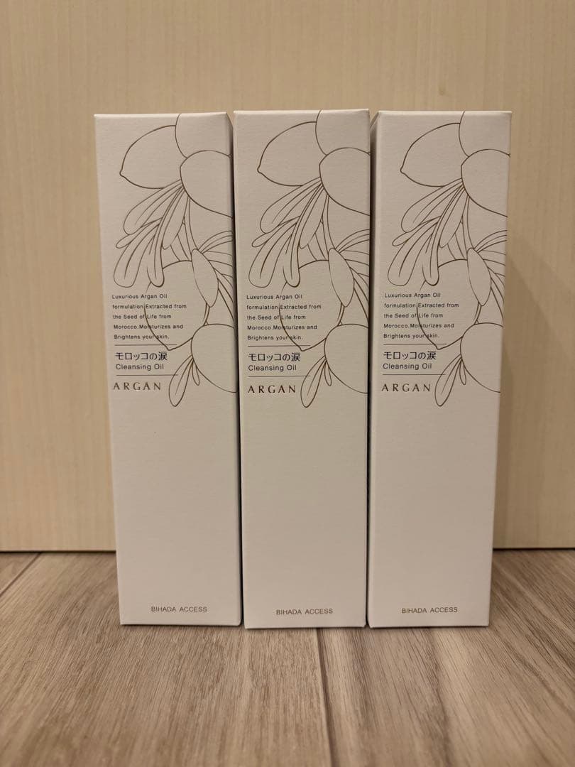 モロッコの涙　クレンジングオイル 3本セット