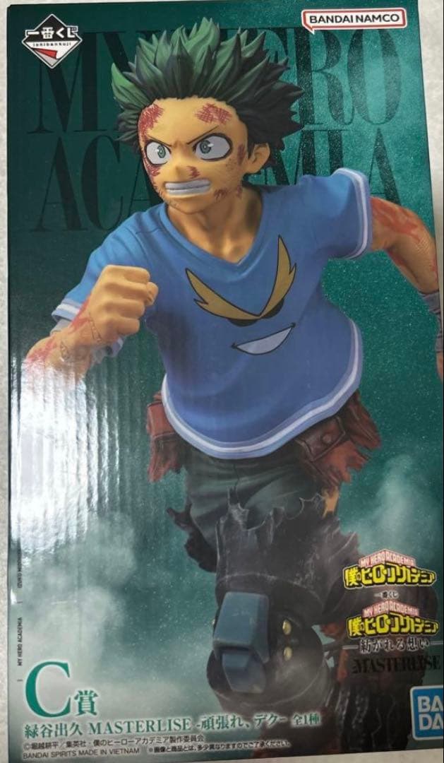 一番くじ 僕のヒーローアカデミア 紡がれる想い C賞　頑張れ、デク 12日発送可】一番くじヒロアカ -紡がれる想い- C賞 頑張れ、デク 緑谷