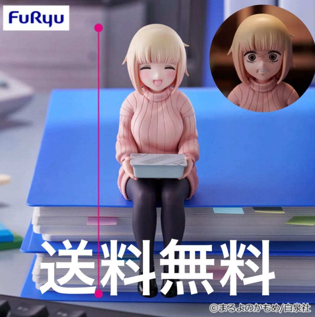 ドカ食いダイスキ！もちづきさん ぬーどるストッパーフィギュア ー