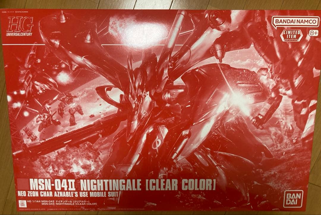 HG 1/144 ガンダムベース限定 ナイチンゲール　クリアカラー　新品未開封 HG 1/144 ナイチンゲール [クリアカラー] ガンダムベース販売品 - メルカリ