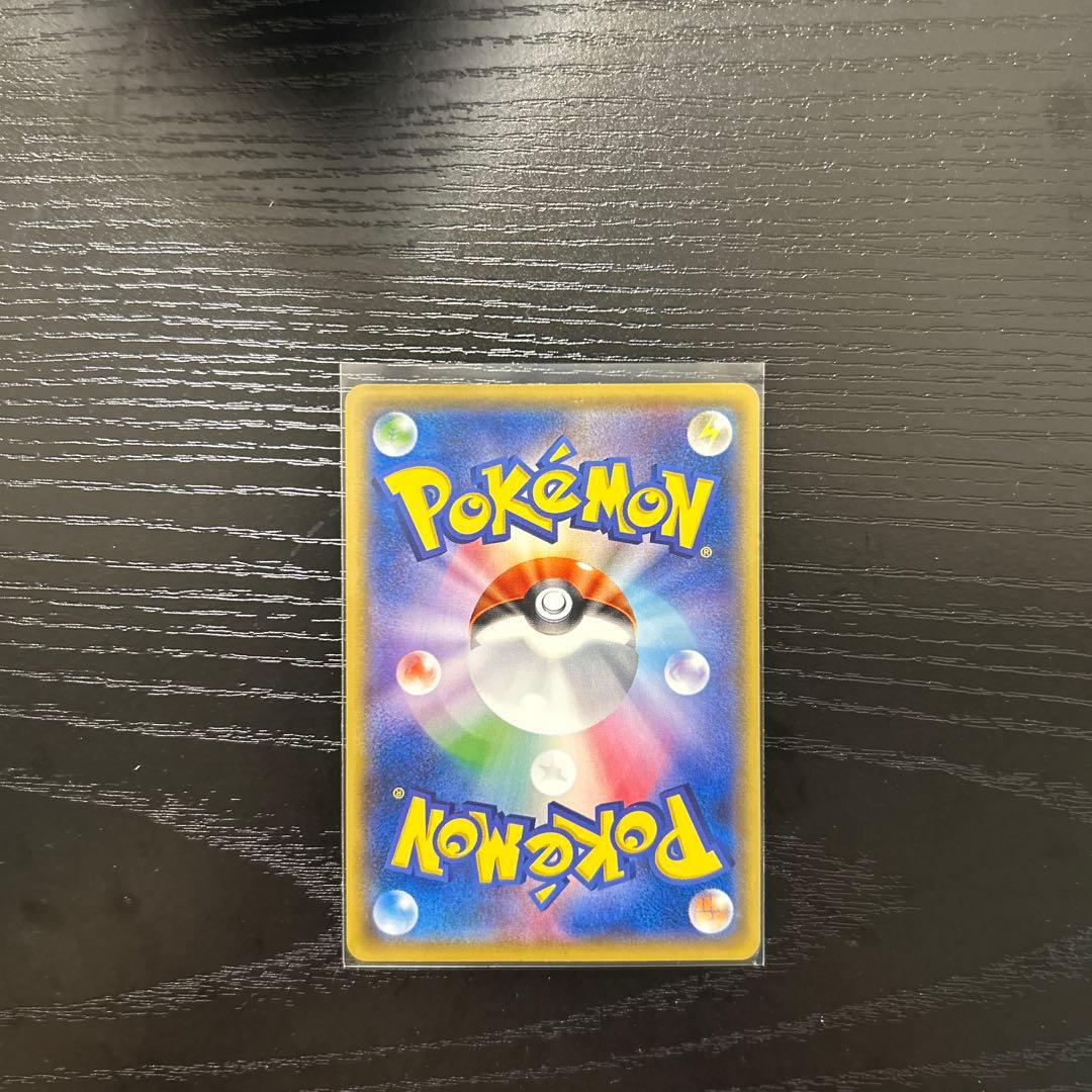 サトシのピカチュウ 70 HP