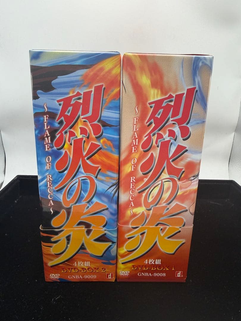 烈火の炎 DVD-BOX 1.2 全２巻セット