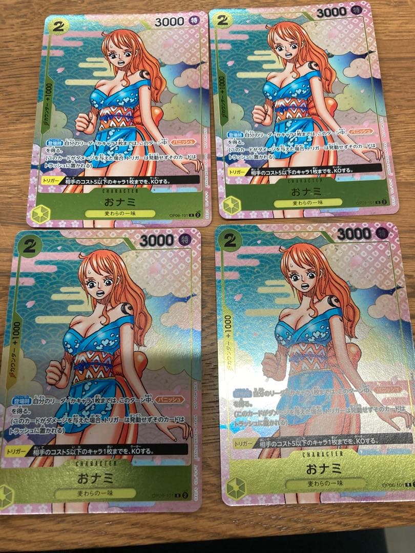 おナミ　プロモ　パラレル　4枚セット　ワンピースカード ナミ【プロモ】《青》※パラレル加工 始めようキャンペーンパラレル版