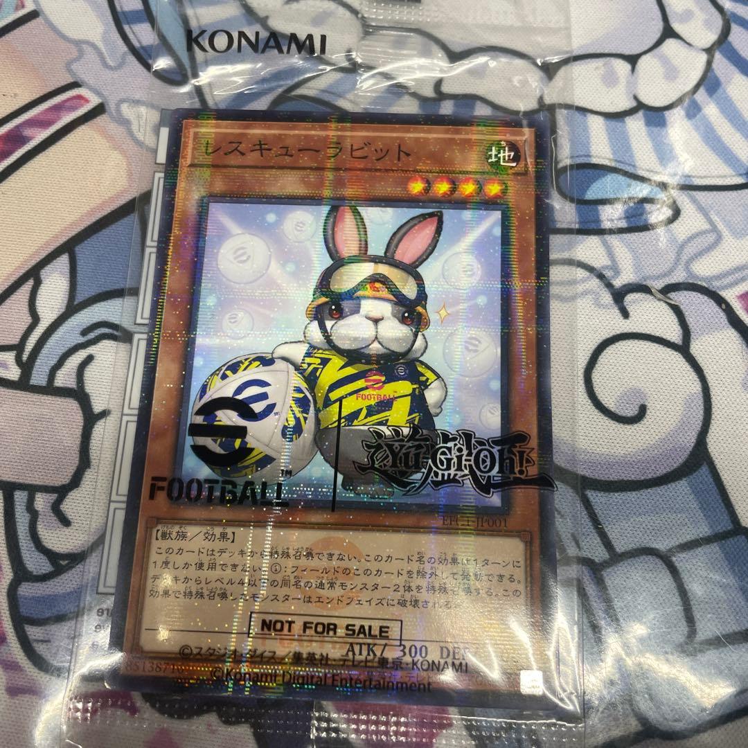 遊戯王 レスキューラビット ネイマール 未開封 - メルカリ