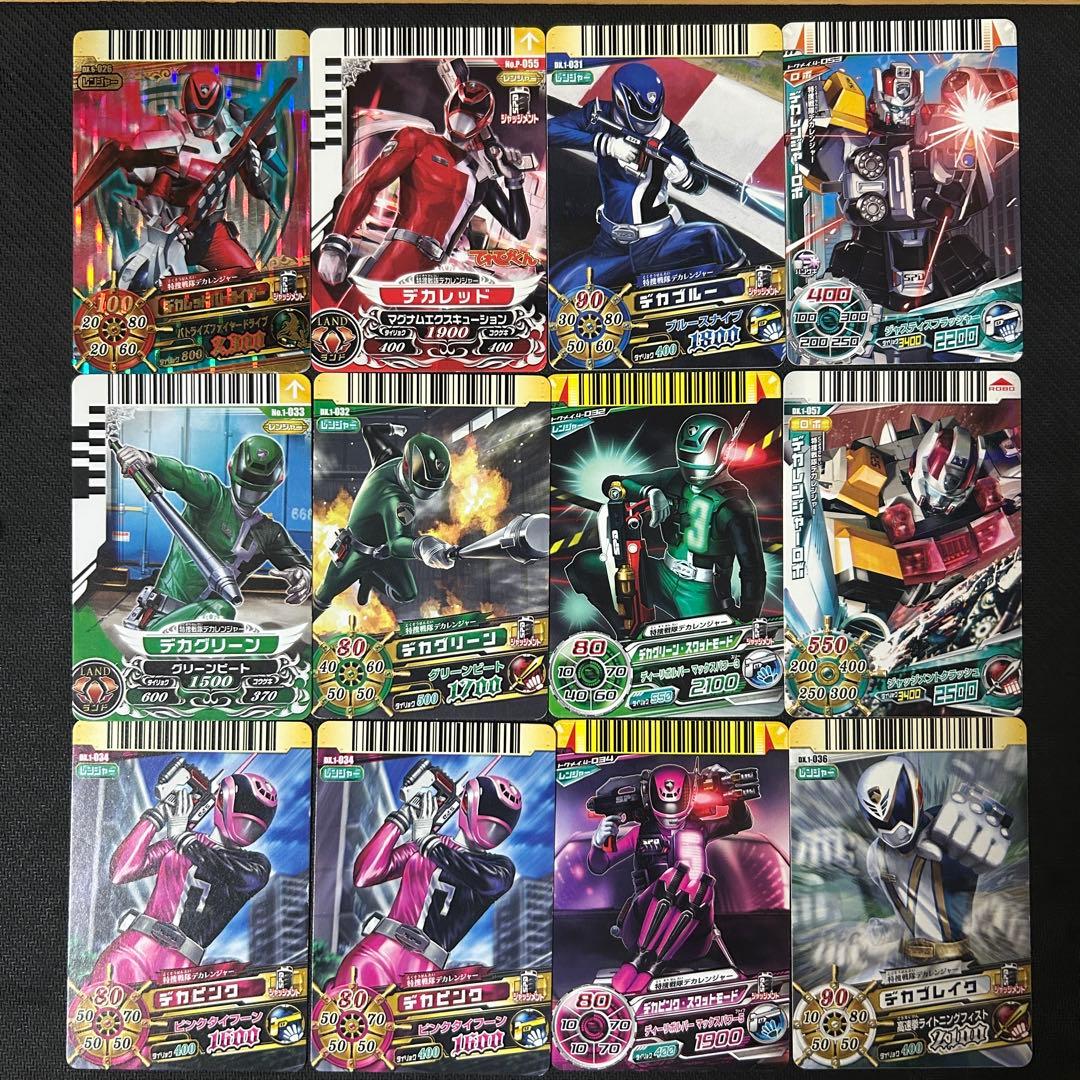 さ*が様 スーパー戦隊バトル ダイスオーDX カード 特捜戦隊