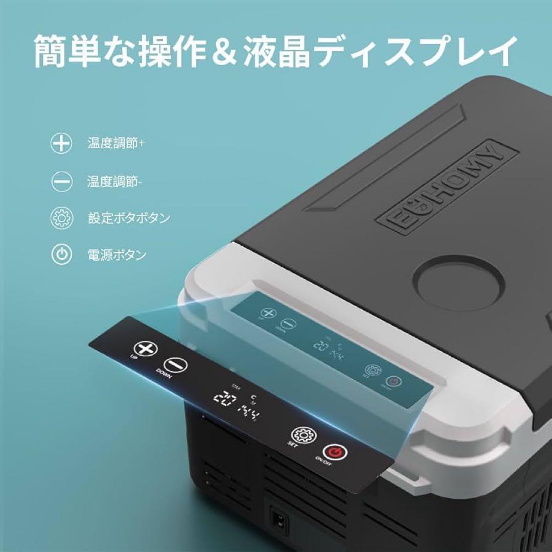 EUHOMY 車載冷蔵庫 10L 急速冷凍 -20℃～20℃ ポータブル冷蔵庫