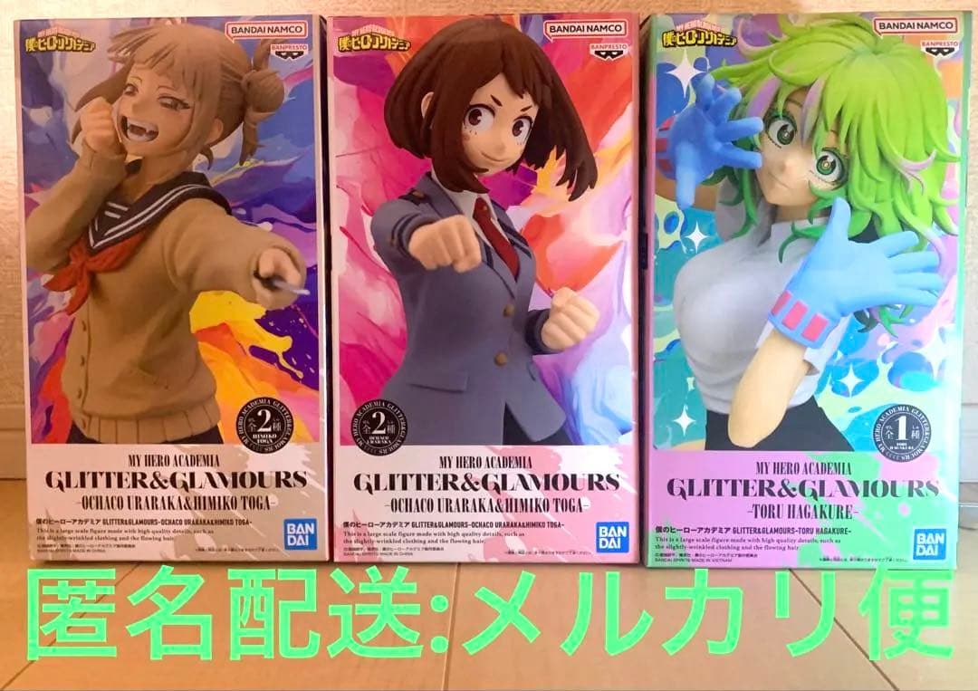 ヒロアカ GLITTER & GLAMOURS フィギュア 3点セット - メルカリ