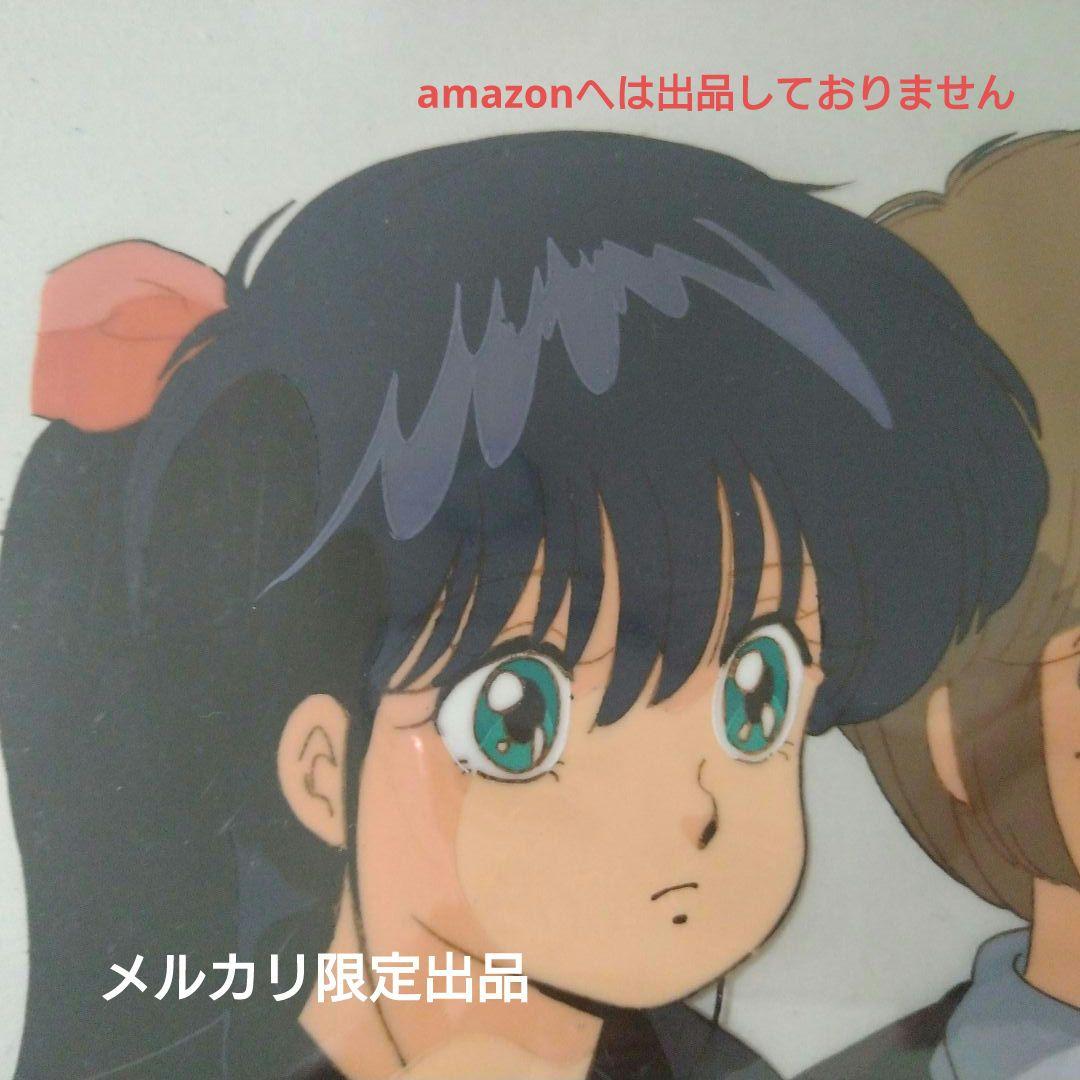 ☆出品終了間近☆【セル画】きまぐれオレンジロード 鮎川まどか 檜山