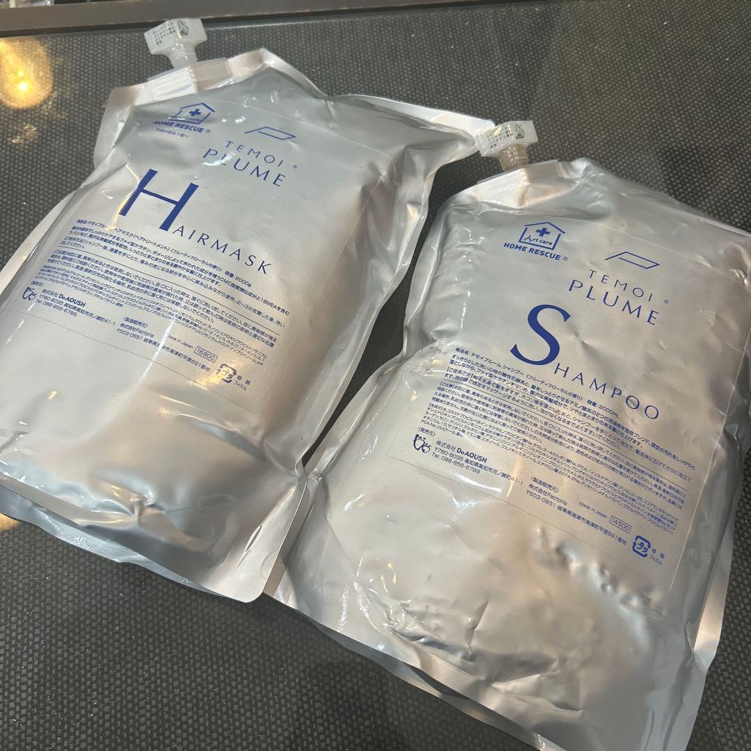テモイプルーム　シャンプートリートメントセット　2000ml 2000g
